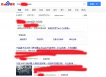 怀柔不锈钢管厂上线三月百度收录