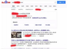 怀柔玻璃隔断厂上线三月百度收录